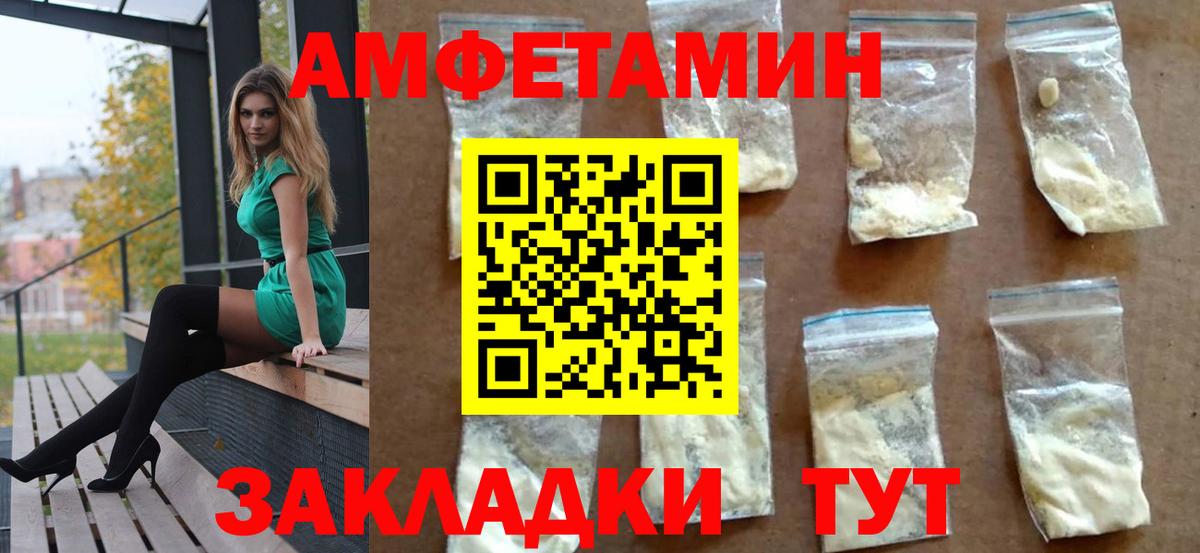 Скопин  АМФ Розовый  Вход с VPN 