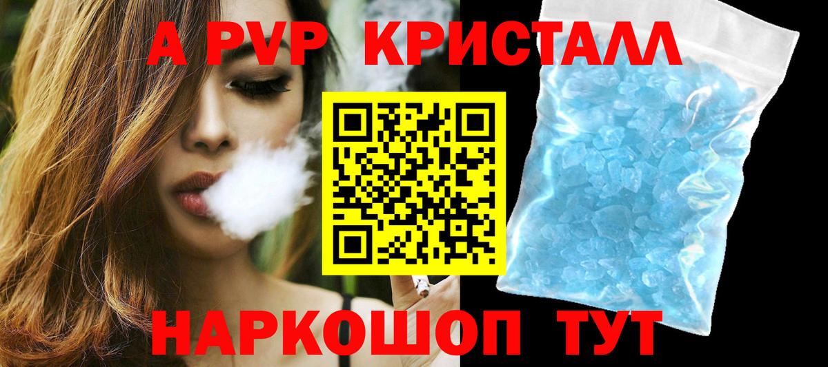 LSD-25  ГАШ  Скопин  Конопля  Меф МЯУ МЯУ  Меф МЯУ МЯУ   Гашиш  Вход с VPN 