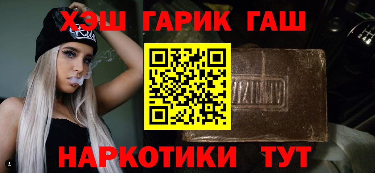 ГАШИШ индика сатива Скопин