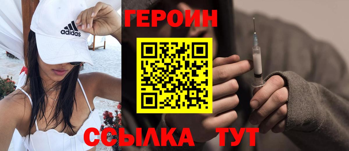 ГАШИШ Скопин