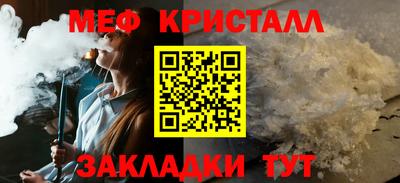 меф Рязань