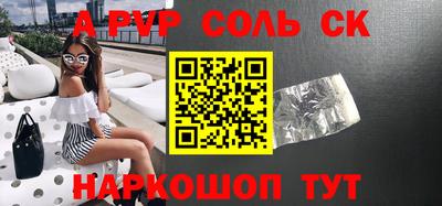метадон Рыбинск