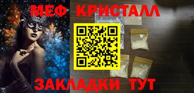 метадон Рыбинск