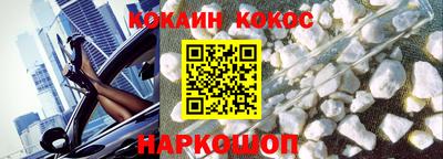 альфа пвп VHQ Пугачёв