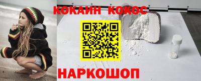 метадон Рыбинск