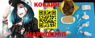 ПСИЛОЦИБИНОВЫЕ ГРИБЫ Пыть-Ях