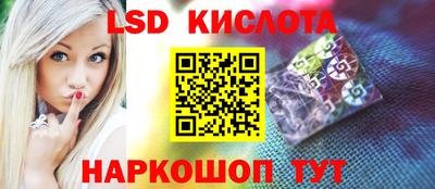 ПСИЛОЦИБИНОВЫЕ ГРИБЫ Пыть-Ях