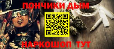 альфа пвп VHQ Пугачёв