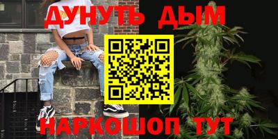 ПСИЛОЦИБИНОВЫЕ ГРИБЫ Пыть-Ях