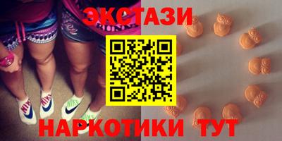 ПСИЛОЦИБИНОВЫЕ ГРИБЫ Пыть-Ях