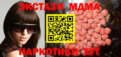 альфа пвп VHQ Пугачёв