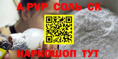меф Рязань