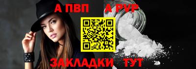 метадон Рыбинск
