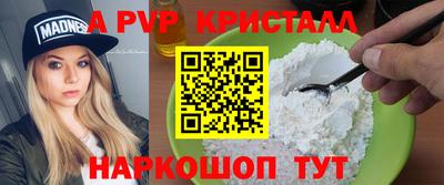 ПСИЛОЦИБИНОВЫЕ ГРИБЫ Пыть-Ях