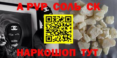 меф Рязань