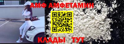 альфа пвп VHQ Пугачёв