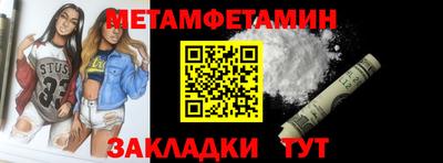 альфа пвп VHQ Пугачёв