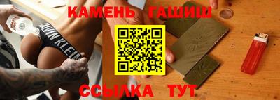 индика Пушкино