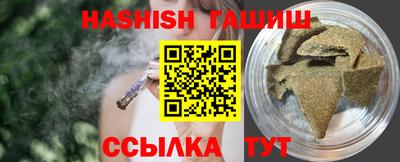 индика Пушкино