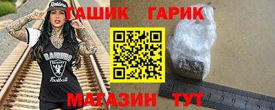 ПСИЛОЦИБИНОВЫЕ ГРИБЫ Пыть-Ях