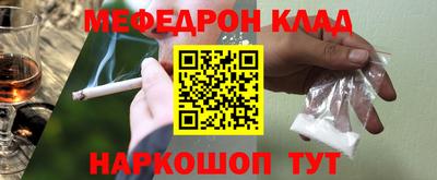 дмт Рузаевка