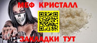 метадон Рыбинск