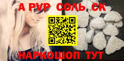 индика Пушкино