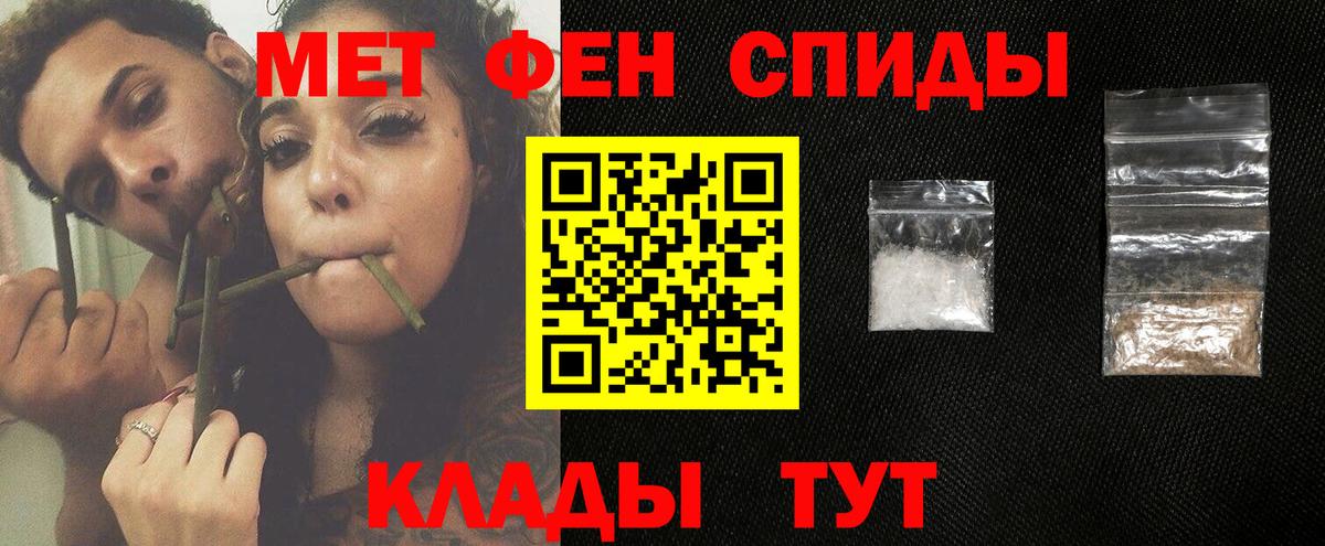 Первитин  МЕТАМФЕТАМИН винт  Вход с VPN  МЕТАМФЕТАМИН винт  Скопин 