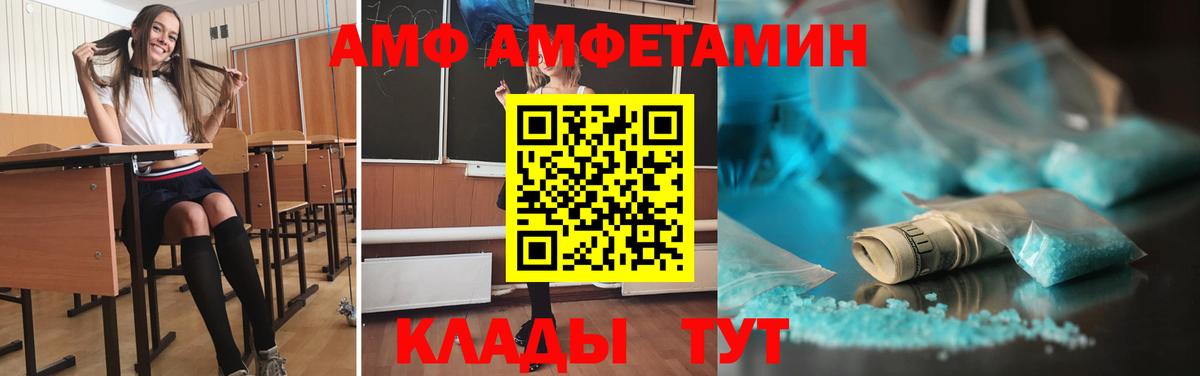МЕТАМФЕТАМИН Декстрометамфетамин 99.9% Скопин