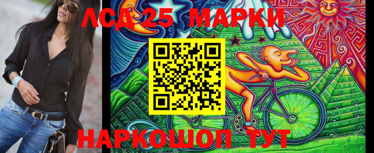 Марки N-bome 1,8мг  Вход с VPN  Марки N-bome  Скопин 