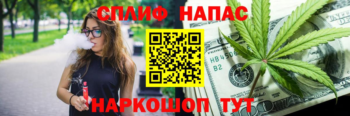 Марихуана THC 21%  Вход с VPN  МАРИХУАНА Amnesia  Скопин  МАРИХУАНА сатива 